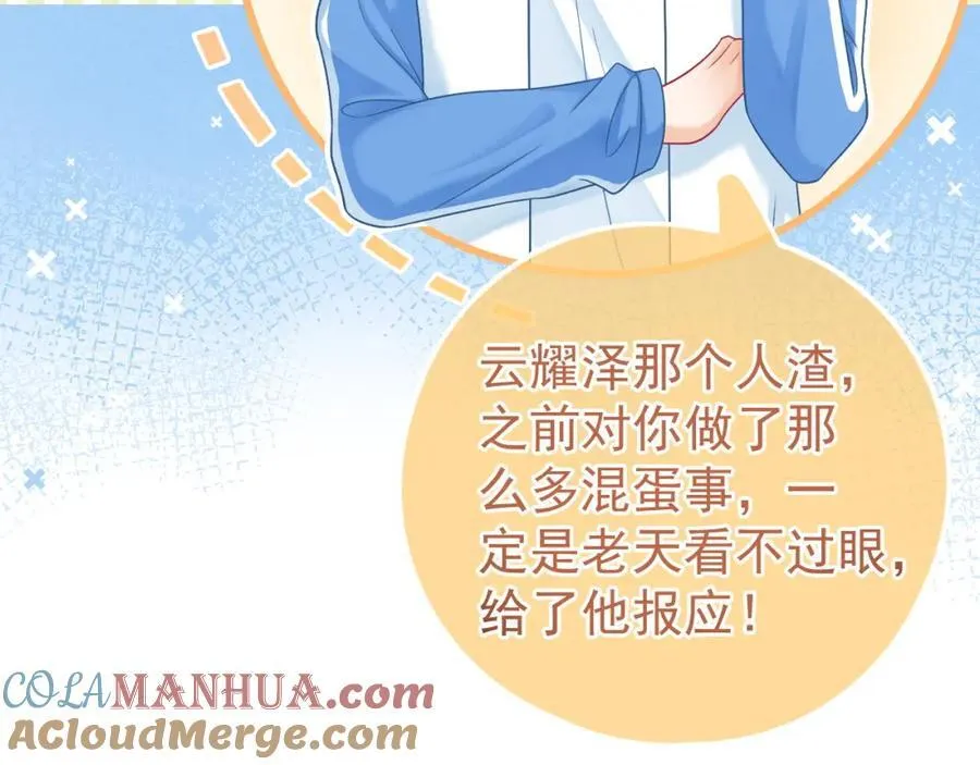 第56话 放心不下52