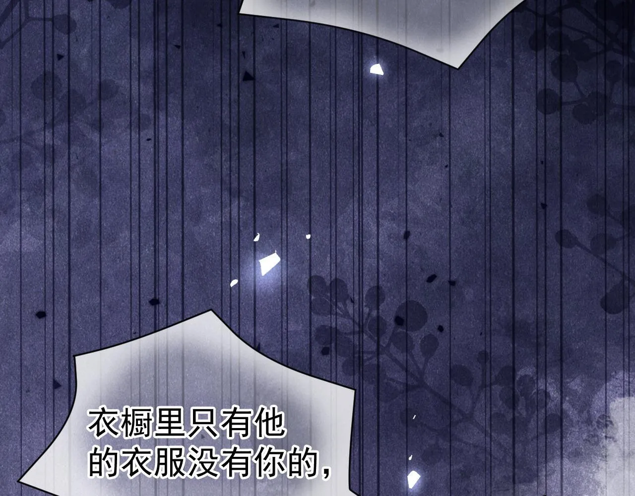 第38话 我们可以三人一起22