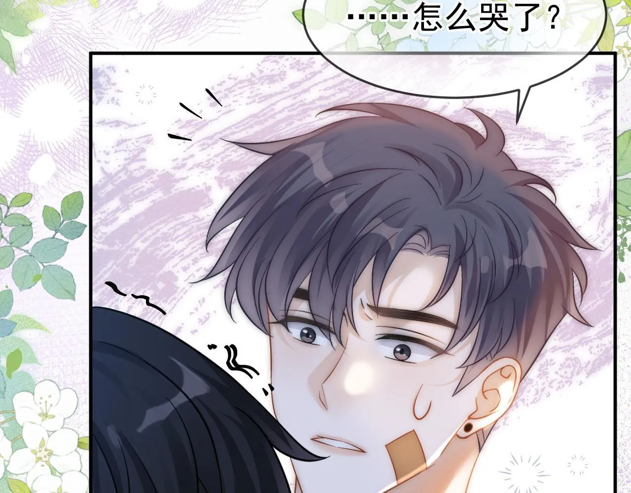 第36话 和解礼物88