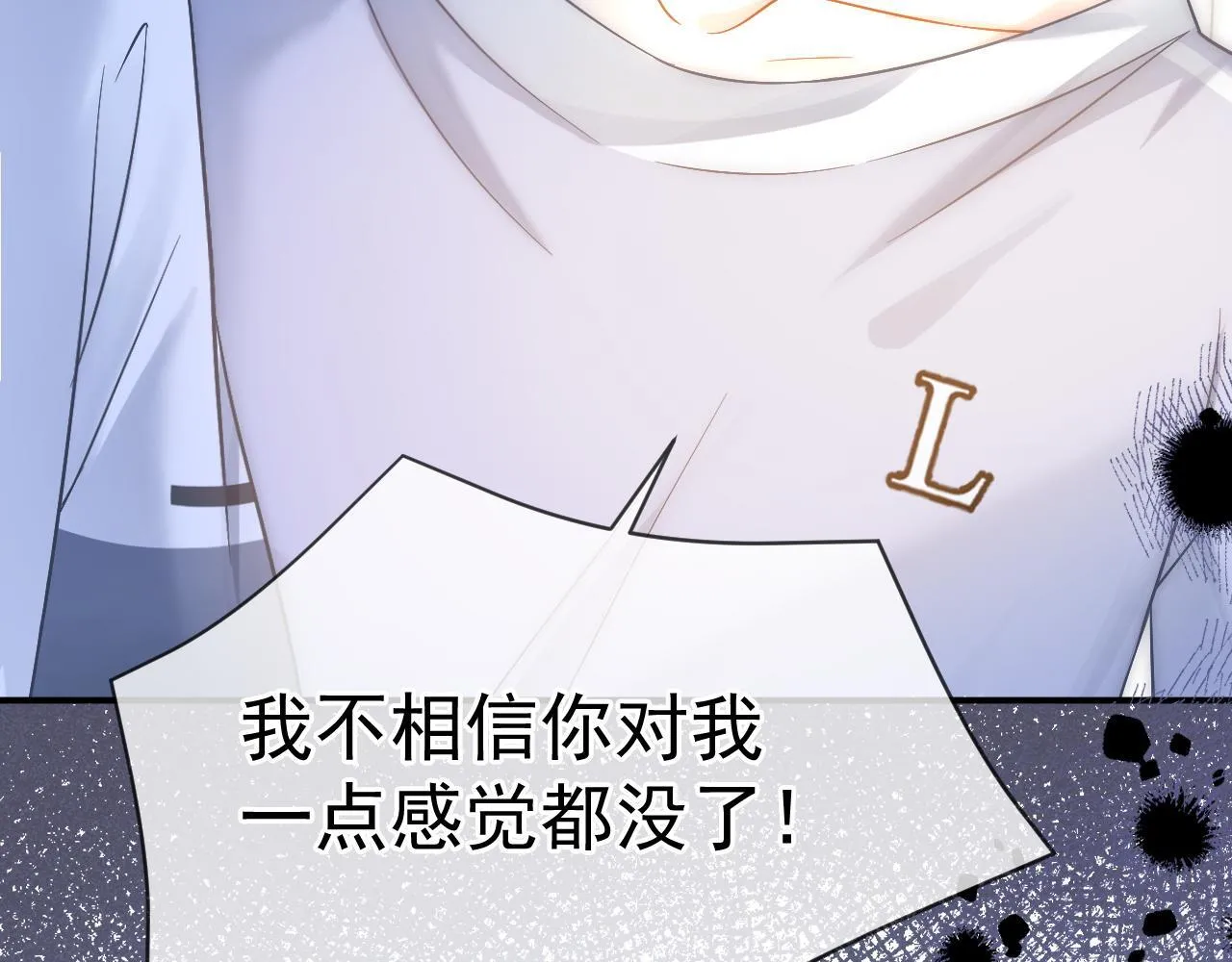 第37话 我不能没有你93