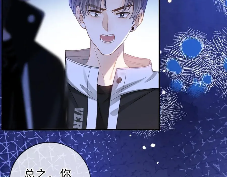 第54话 再无瓜葛5