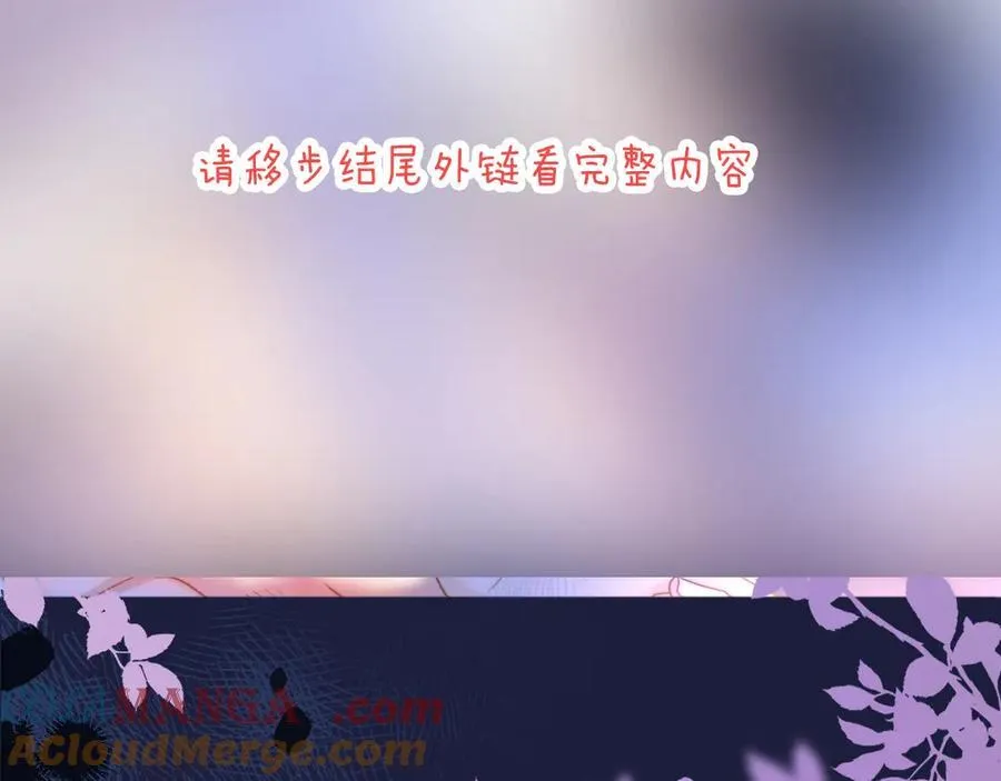 特典2 努力圈养小兔子136