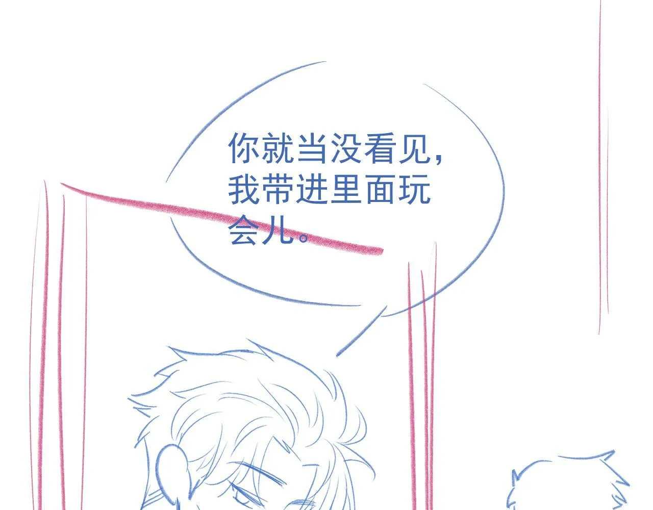 第29话 他是我的111
