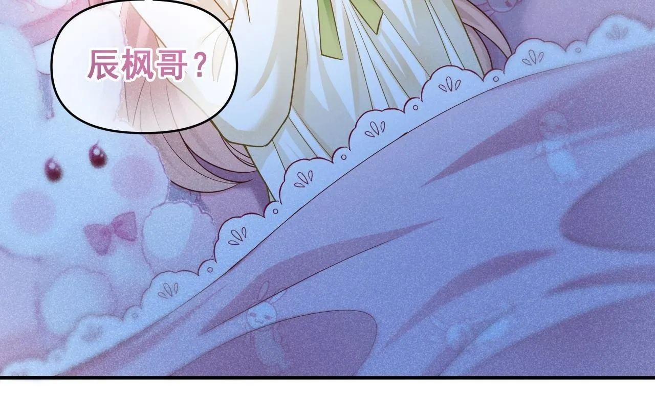 第19话 情敌出现？49