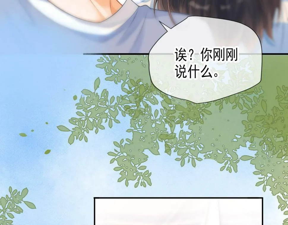 第10话 无法抗拒53