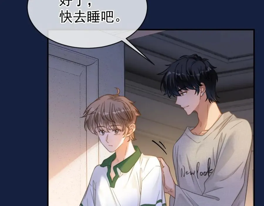 第56话 放心不下114