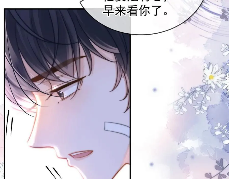 第56话 放心不下85