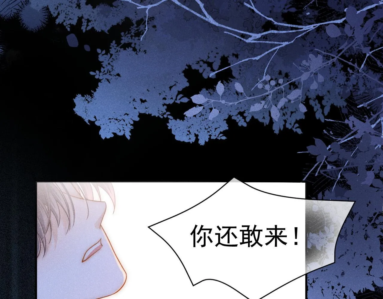 第38话 我们可以三人一起52