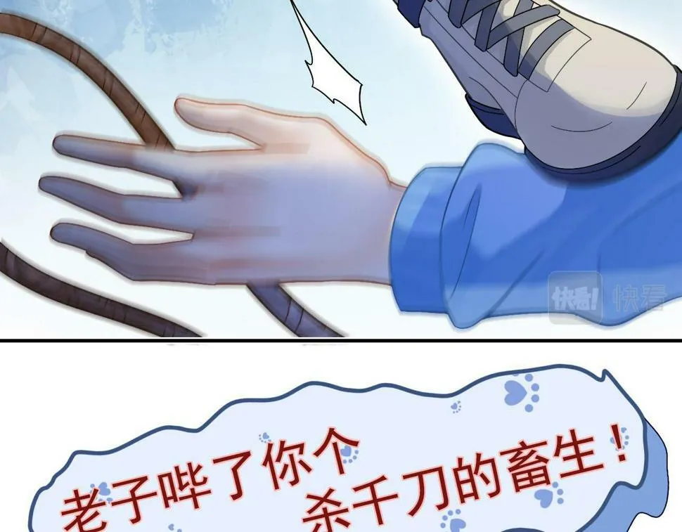 第12话 答应我吧林朔29