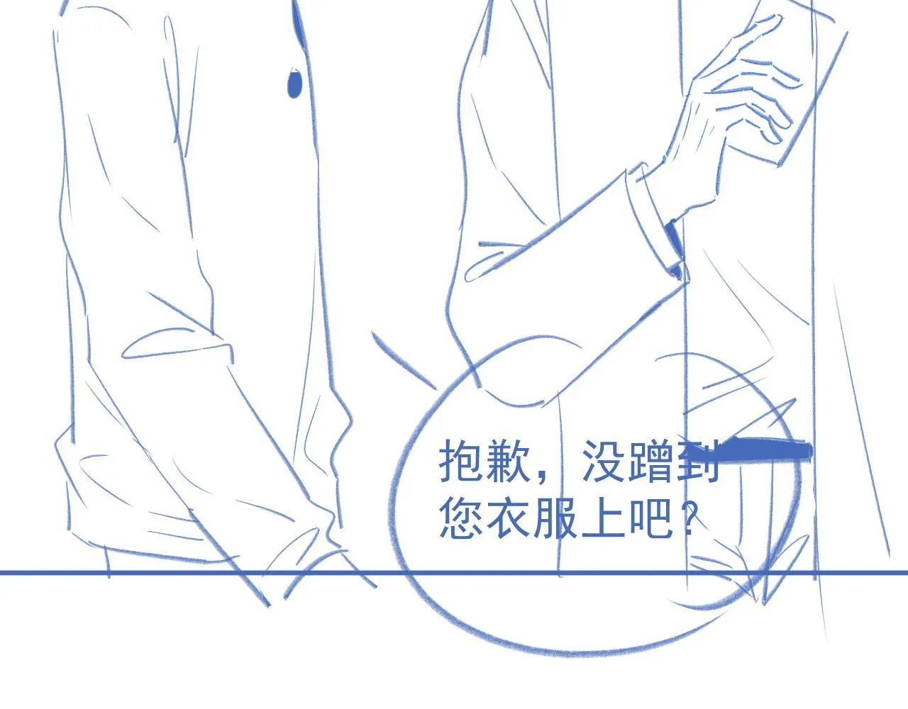 第42话 不原谅113