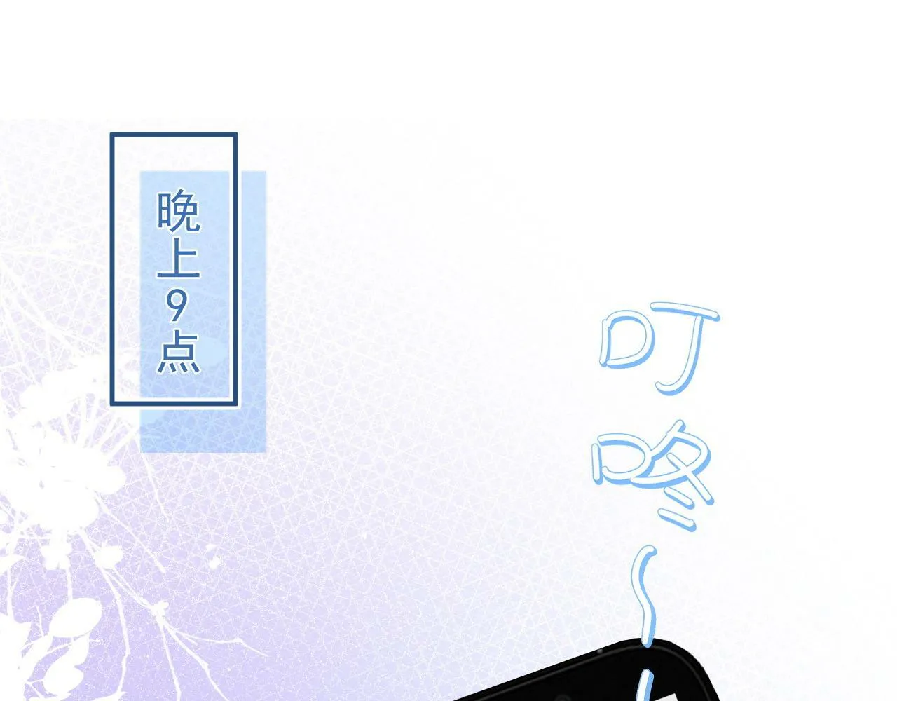 第2话 我想要个奖励68