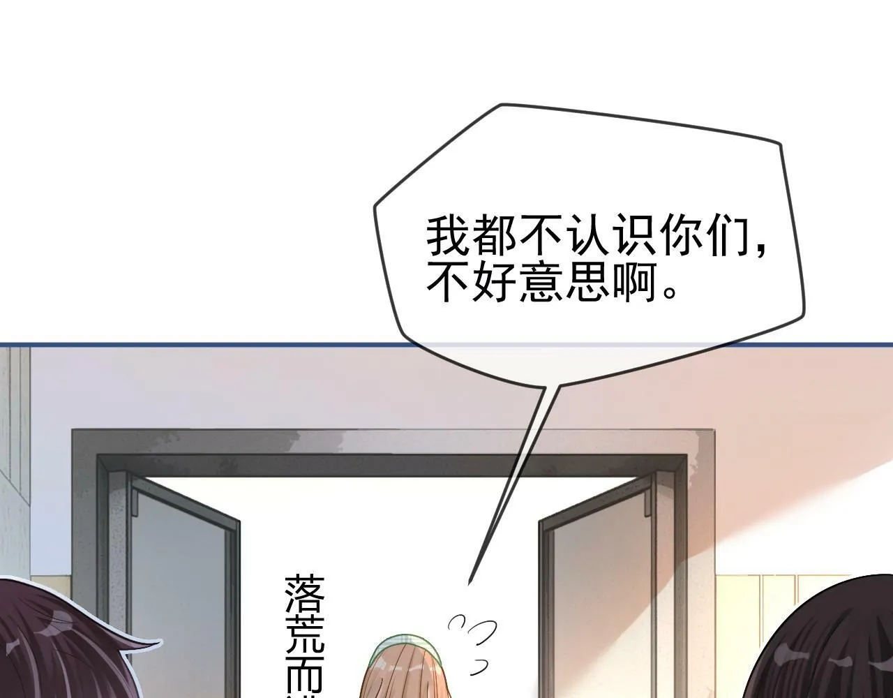 第7话 云耀泽的过去65
