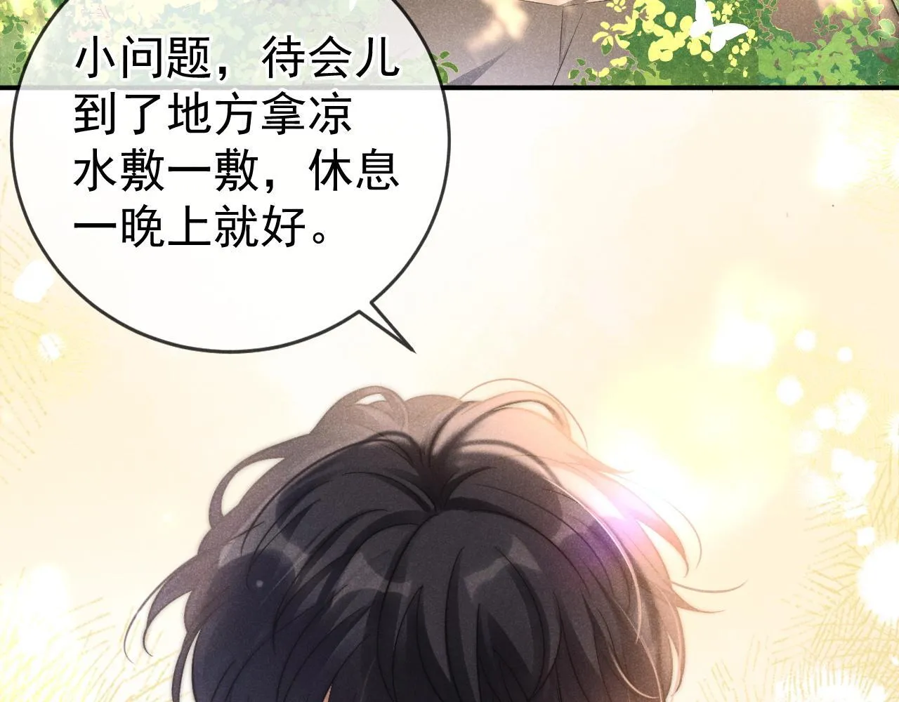 第49话 他可真可爱107