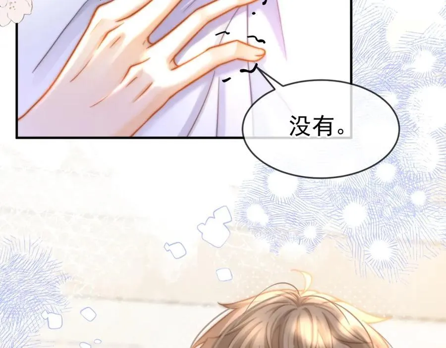 第56话 放心不下59