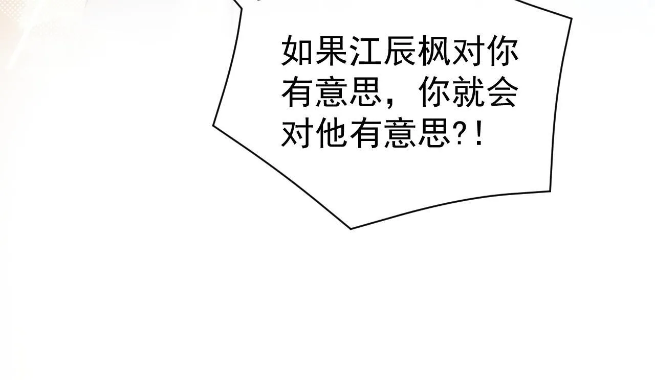 第33话 别离开我27
