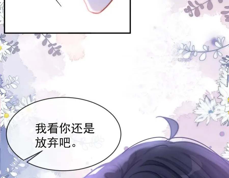 第56话 放心不下86