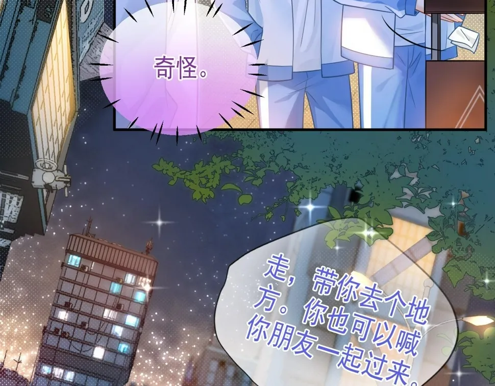 第13话 宝贝生日快乐！35