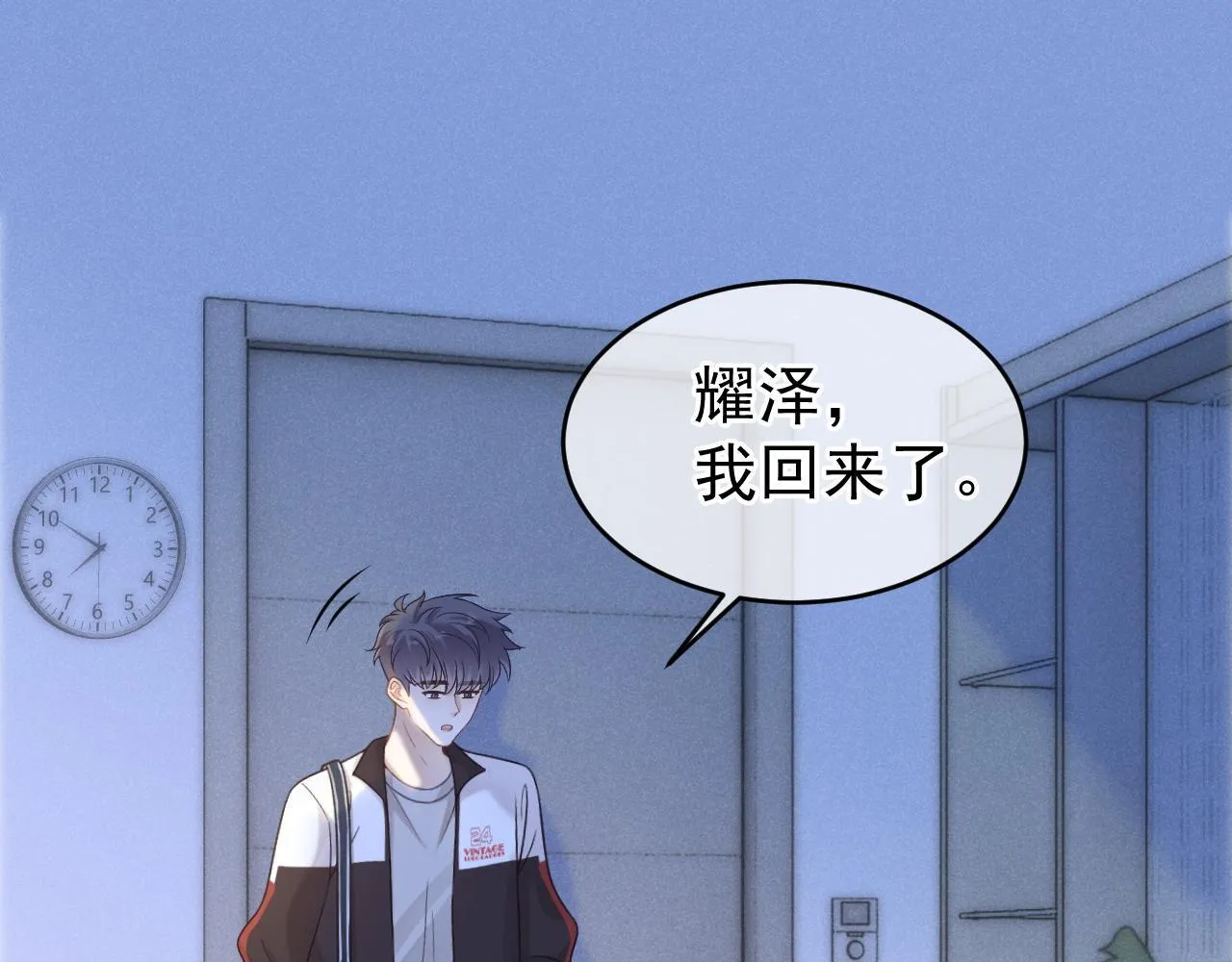 第41话 校草濒临崩溃70