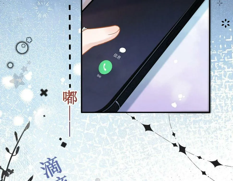 第11话 极限拉扯58