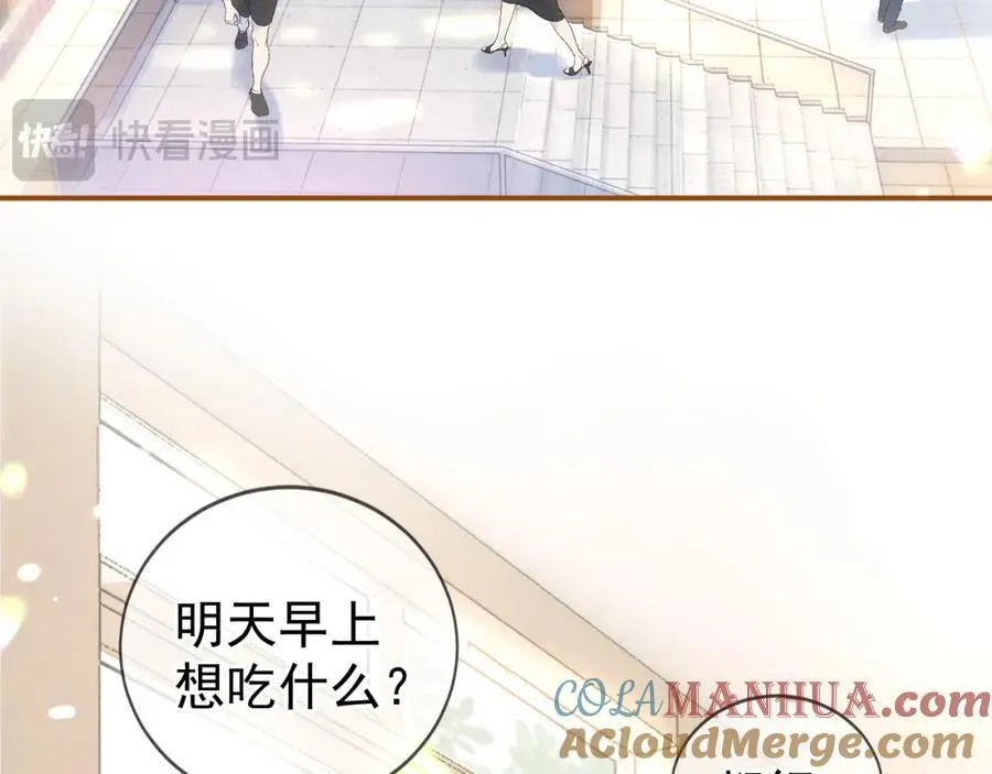 第56话 放心不下28