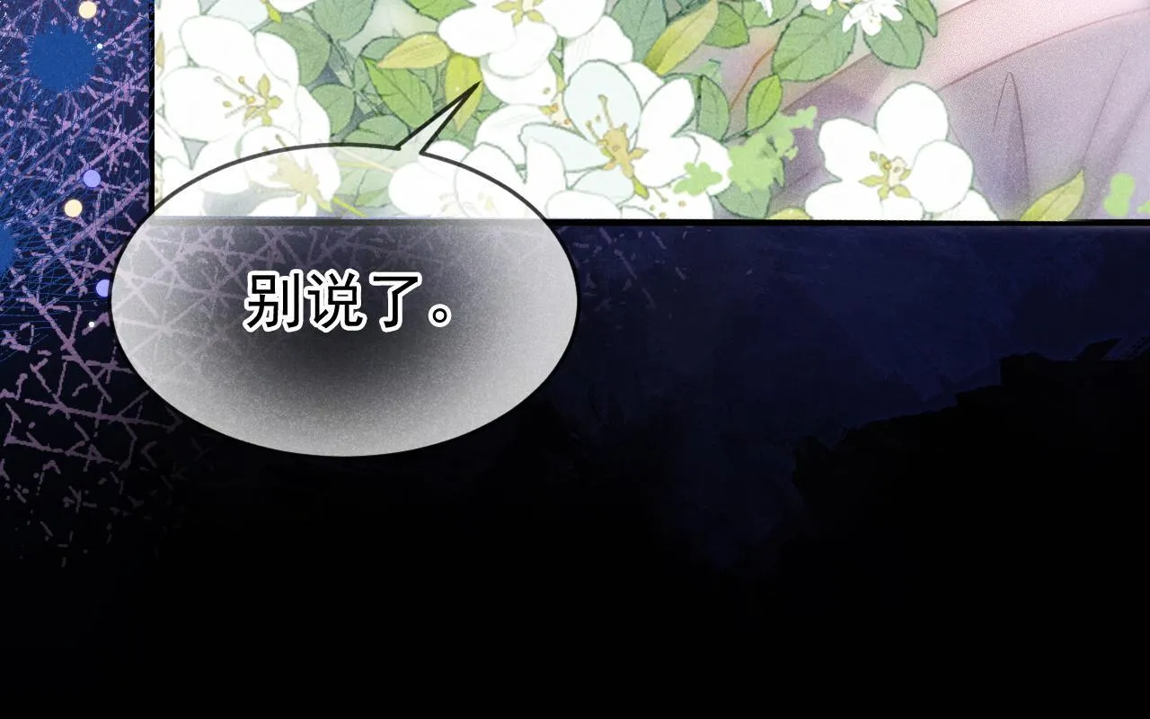 第37话 我不能没有你71