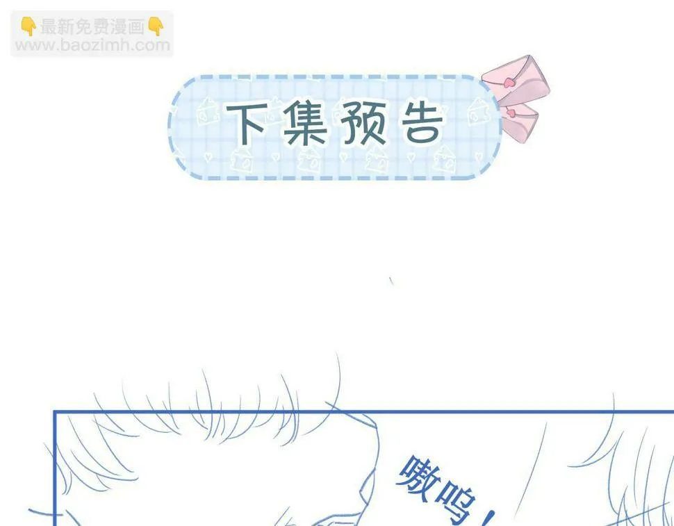 第11话 极限拉扯105