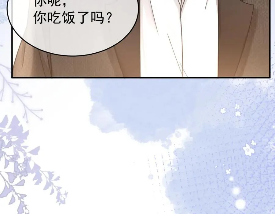 第53话 他会原谅我么10