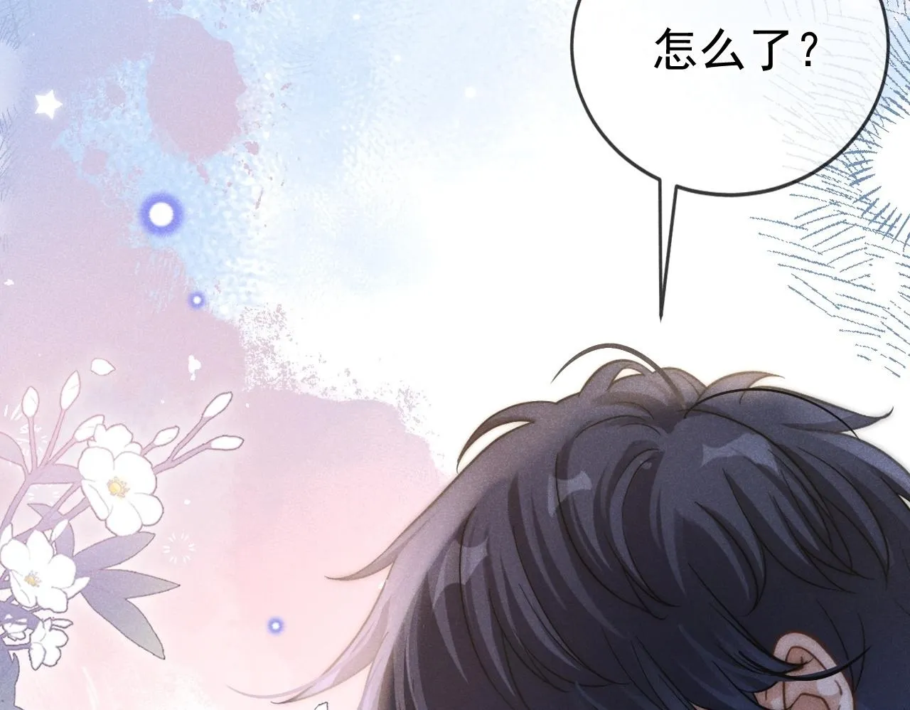 第49话 他可真可爱99