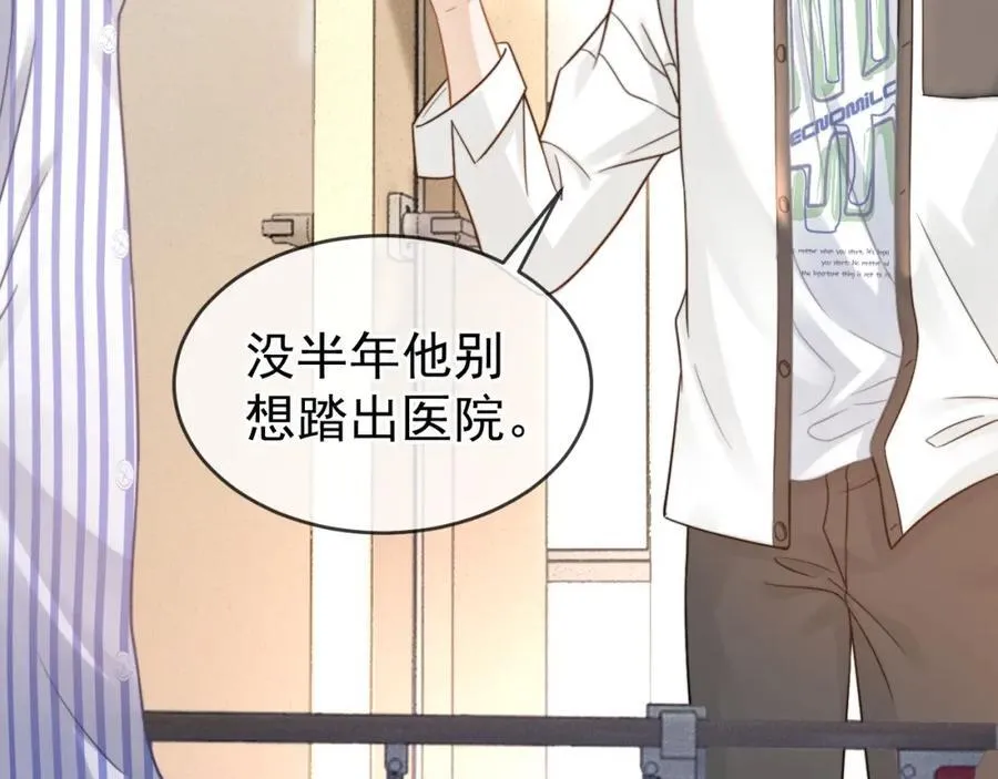 第56话 放心不下66