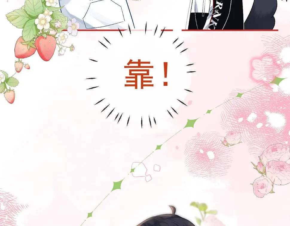 第8话 动心92