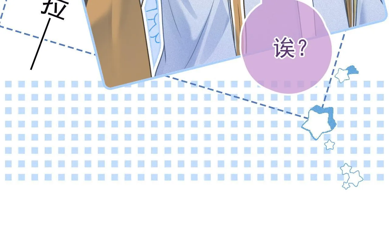 第49话 他可真可爱63