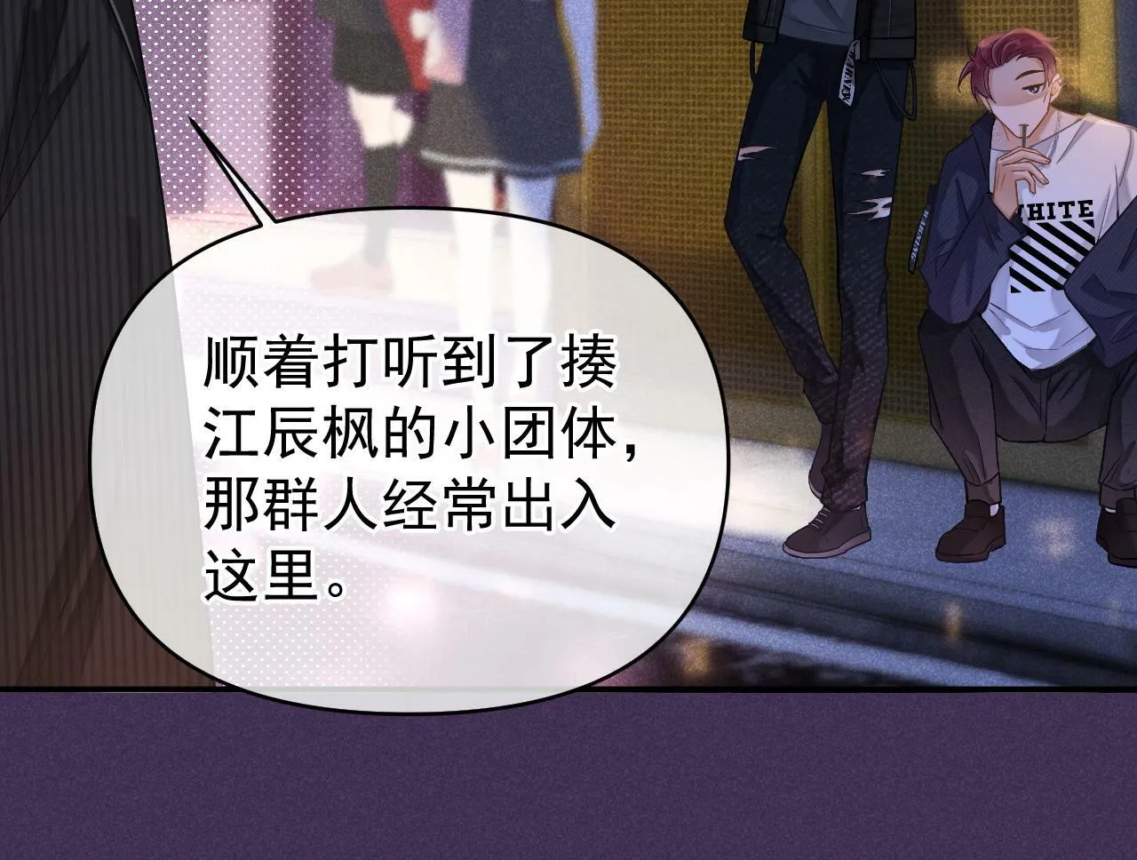 第29话 他是我的65