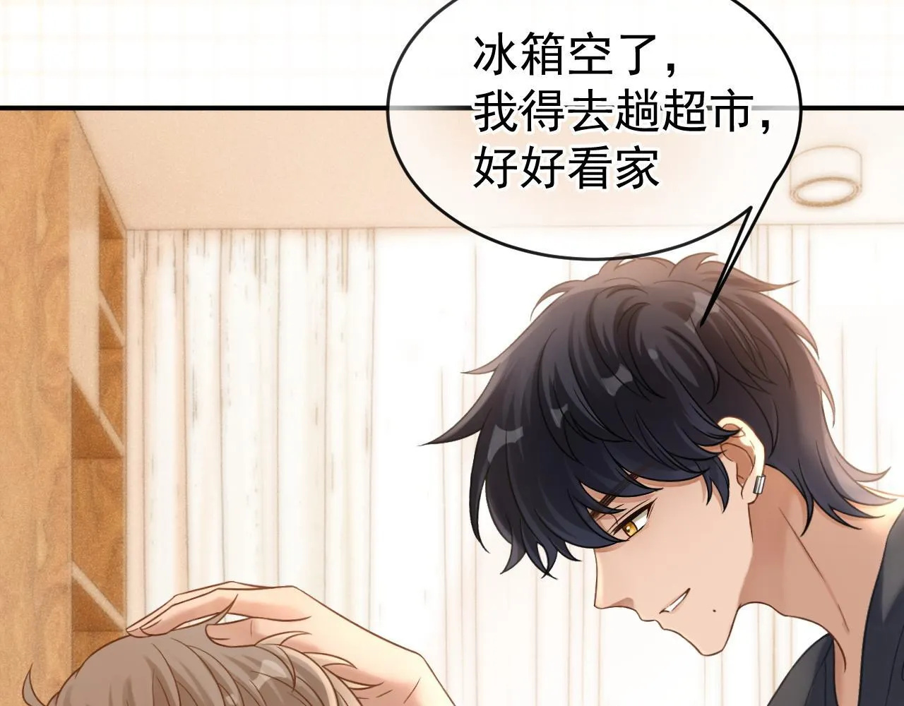 第37话 我不能没有你15