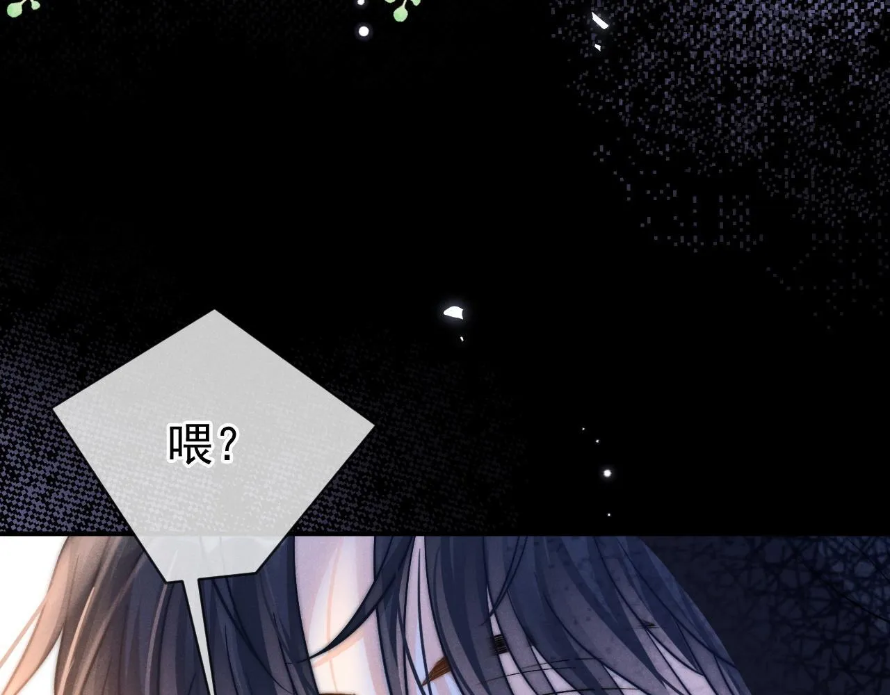 第41话 校草濒临崩溃93