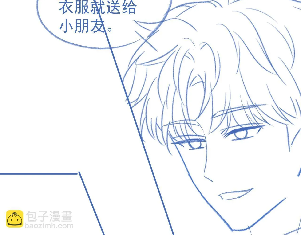 第43话 疑似出现情敌？113