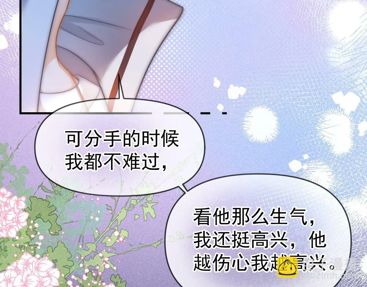 第24话 转班28