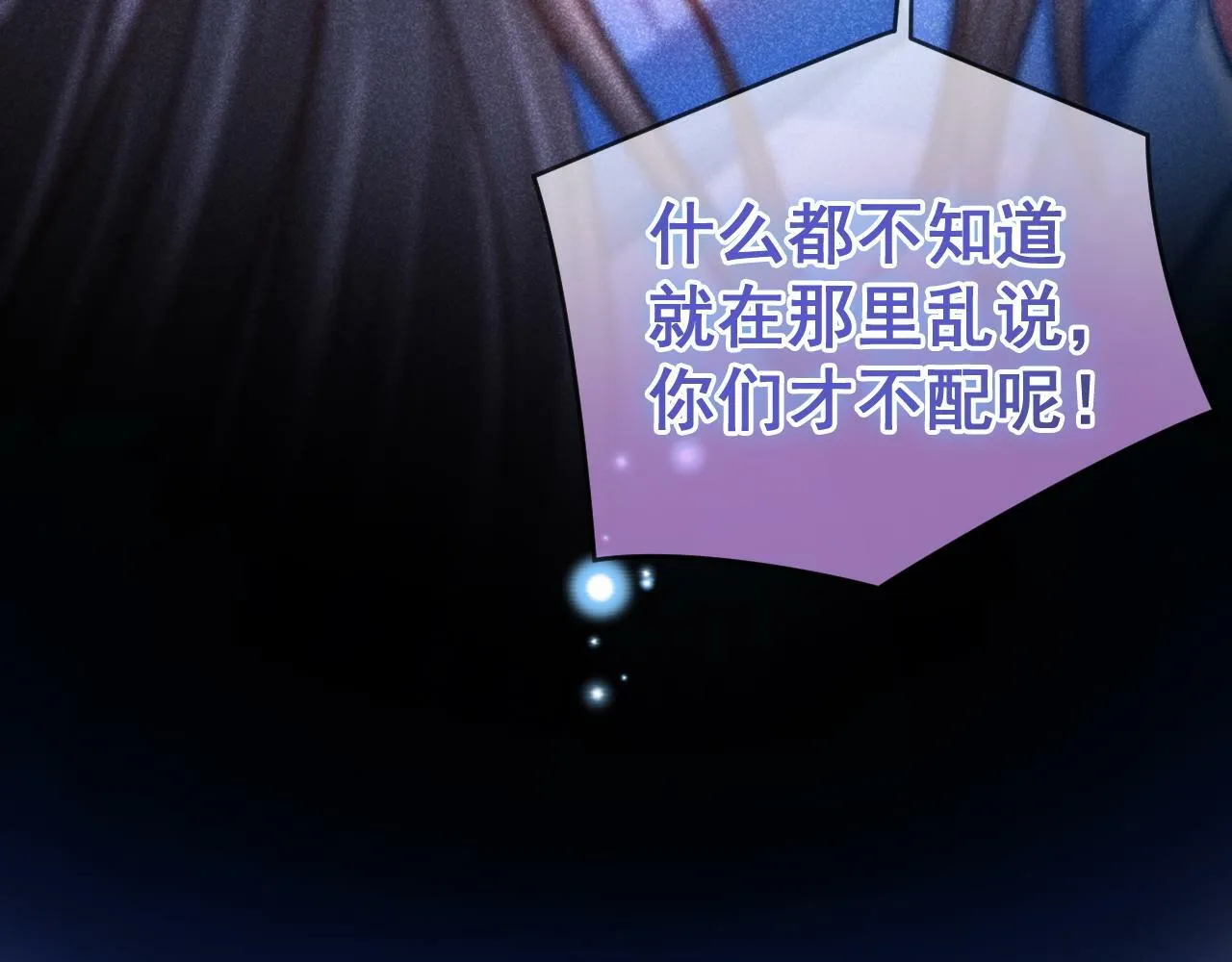 第19话 情敌出现？33