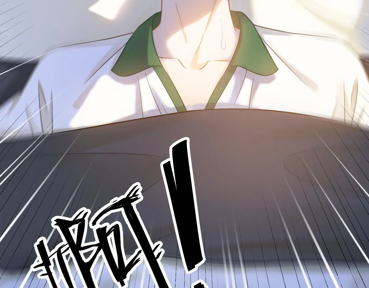第47话 听话的校草66