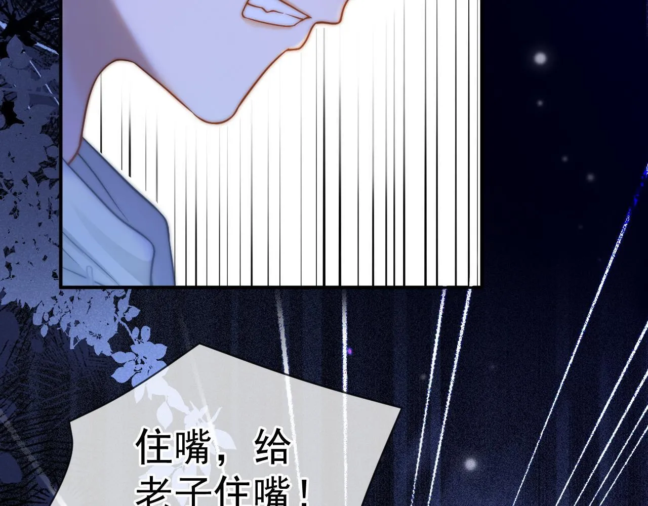 第46话 你是我的83