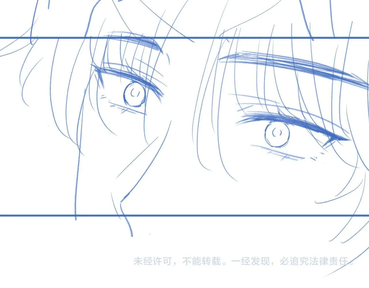 第7话 云耀泽的过去124