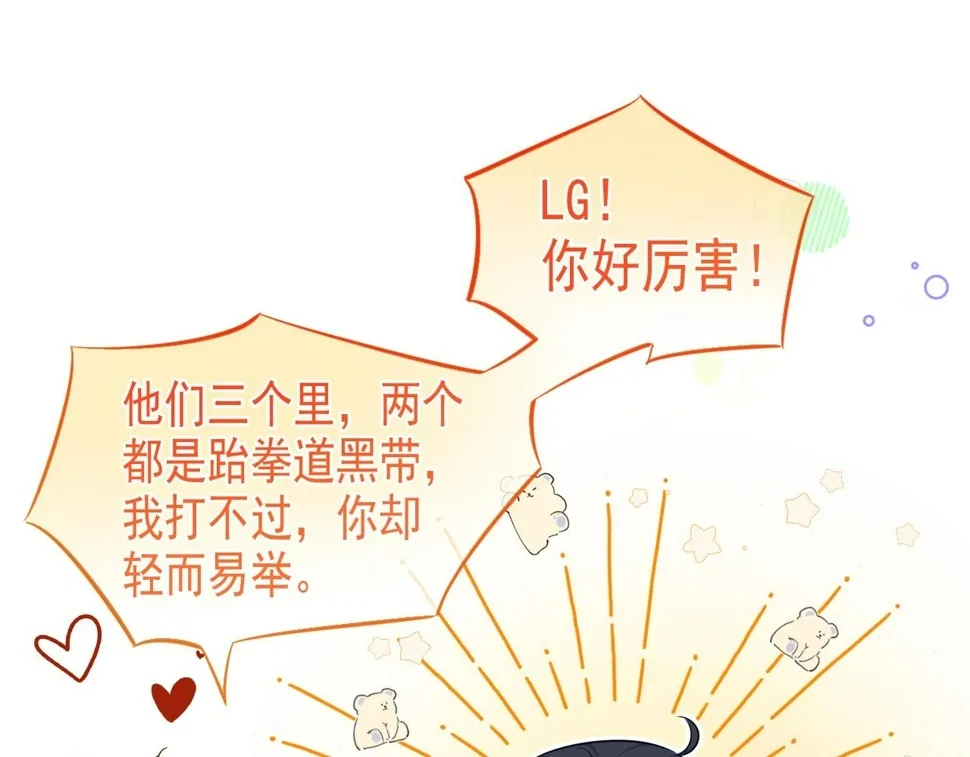第13话 宝贝生日快乐！31
