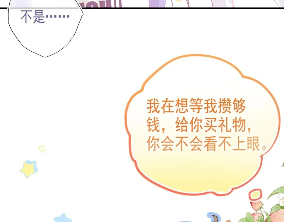 第13话 宝贝生日快乐！61