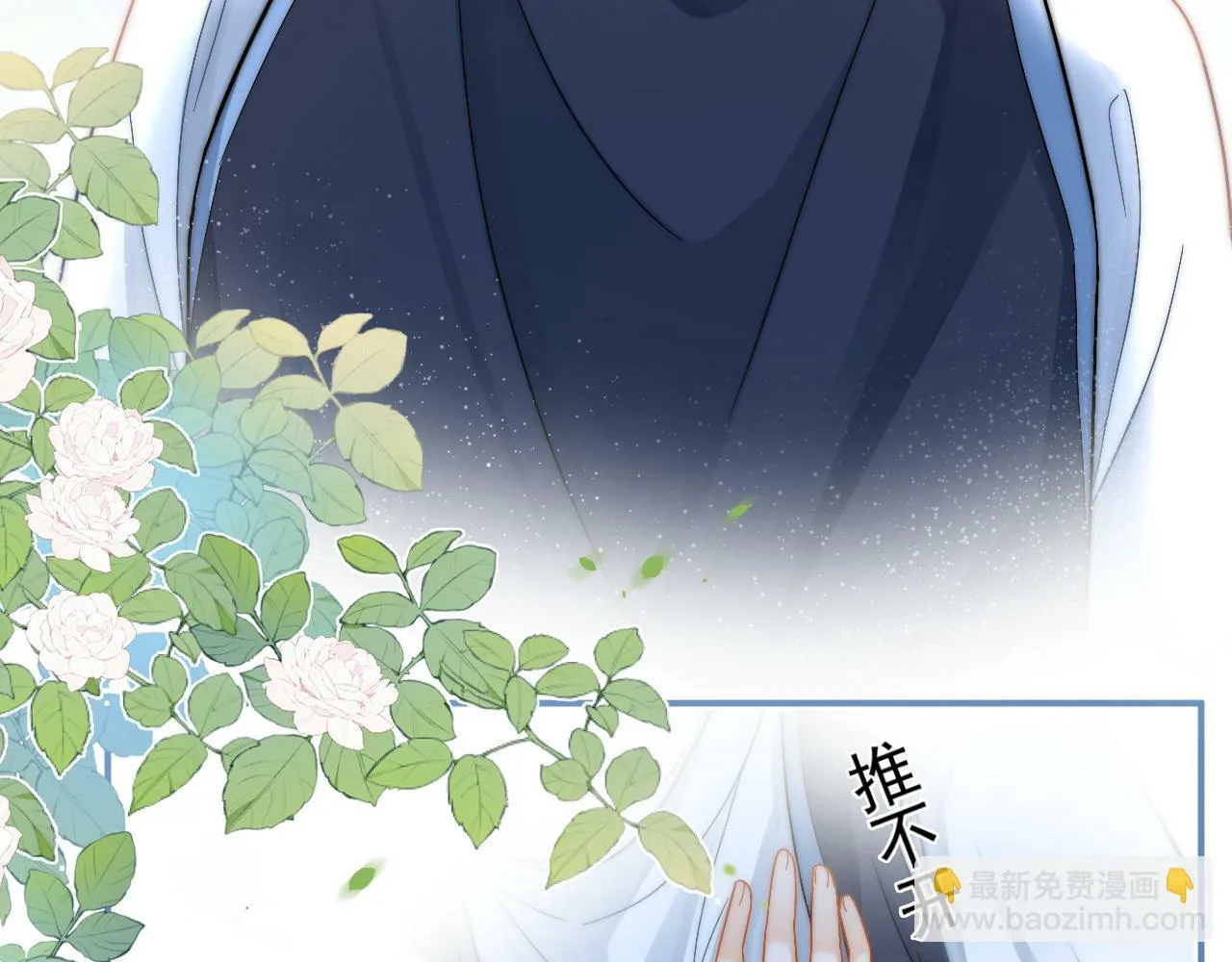 第4话 特殊的哄人方式~44