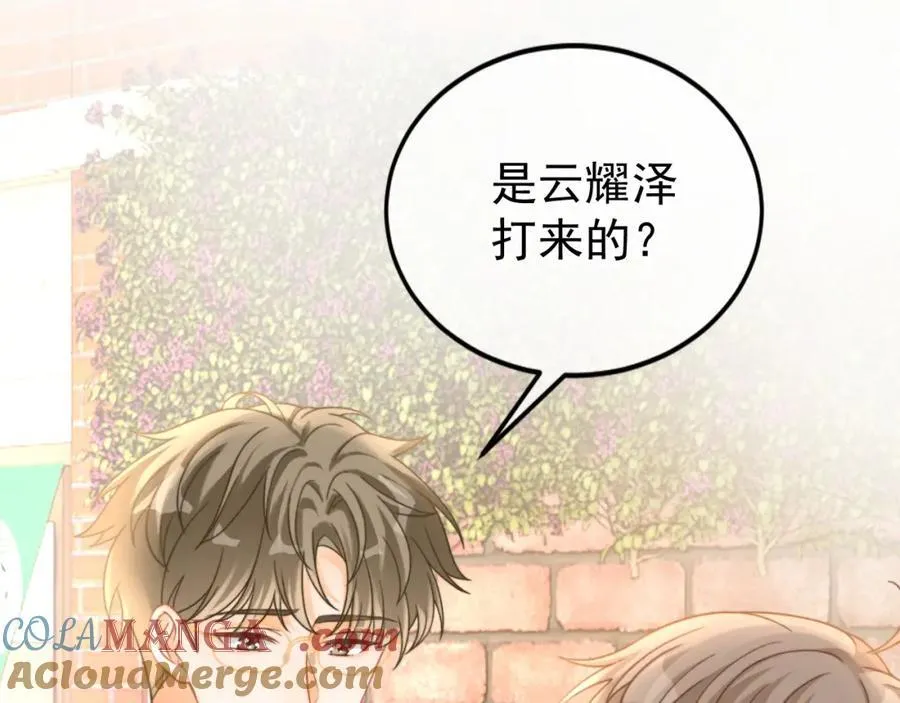 第58话 解开误会12
