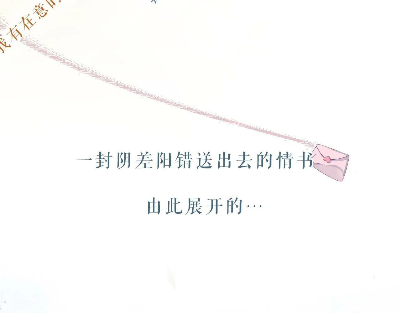 人物揭秘8