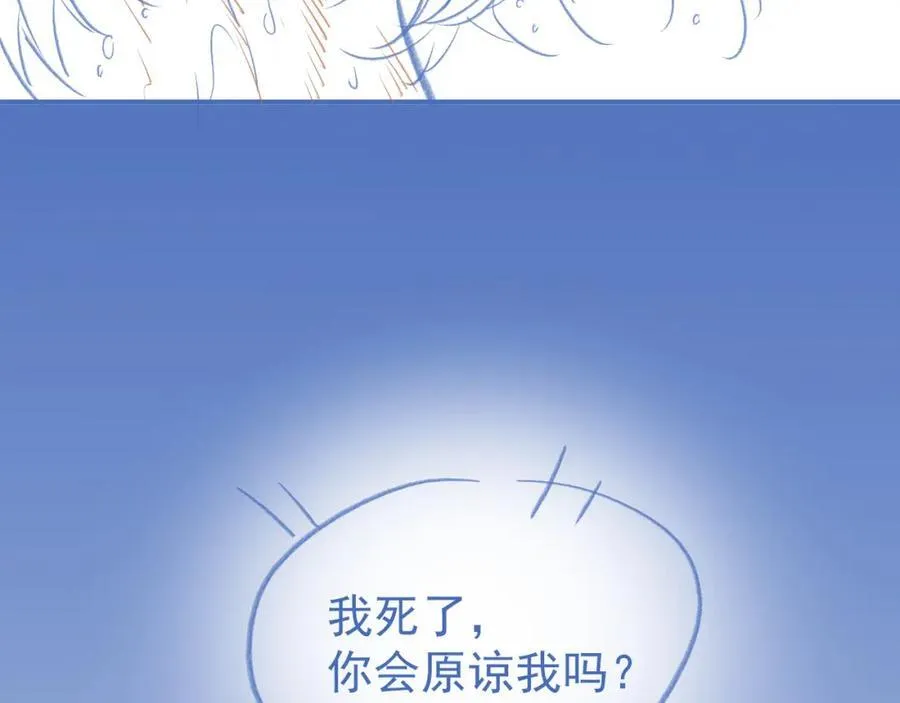 第54话 再无瓜葛113