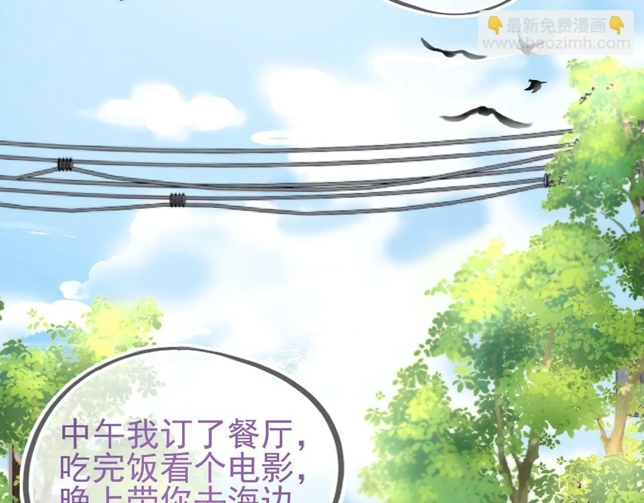 第6话 约会70