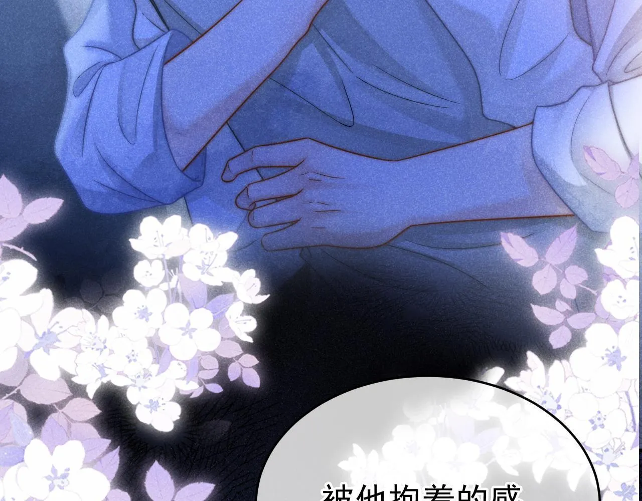 第45话 校草再次表露心意109