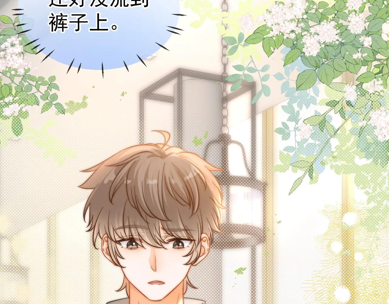 第43话 疑似出现情敌？90