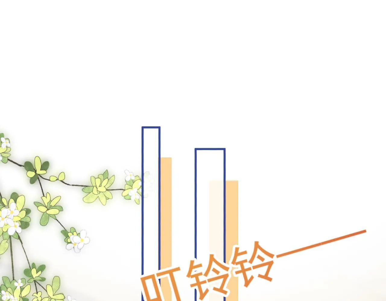 第4话 特殊的哄人方式~84